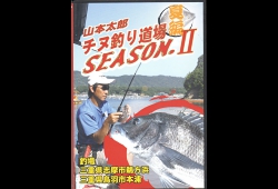シーズン２夏編１.jpg