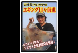 日々前進１.jpg