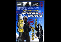 SEABASS INITIATE.jpg