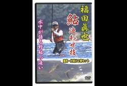 鮎追わせ技.jpg
