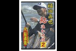 鮎追わせ技２.jpg